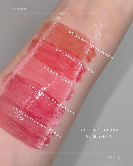 タンフルグラスティント/Colorgram/リップティントを使ったクチコミ(5枚目)