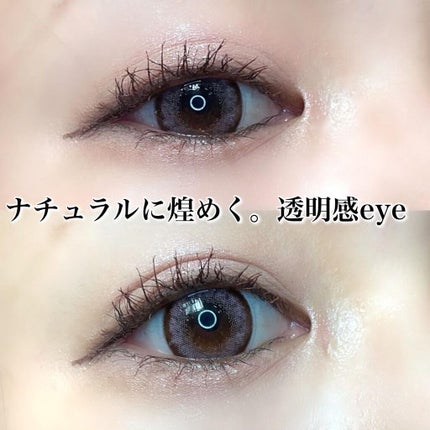 i.achan on LIPS 「NAMING新作アイシャドウ第2段❤︎ブルベさんにおすすめのア..」(4枚目)