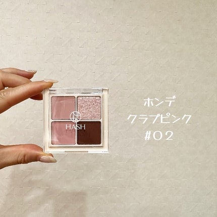 ソウルモーメントパーフェクトアイパレット/HASH/アイシャドウパレットを使ったクチコミ(2枚目)