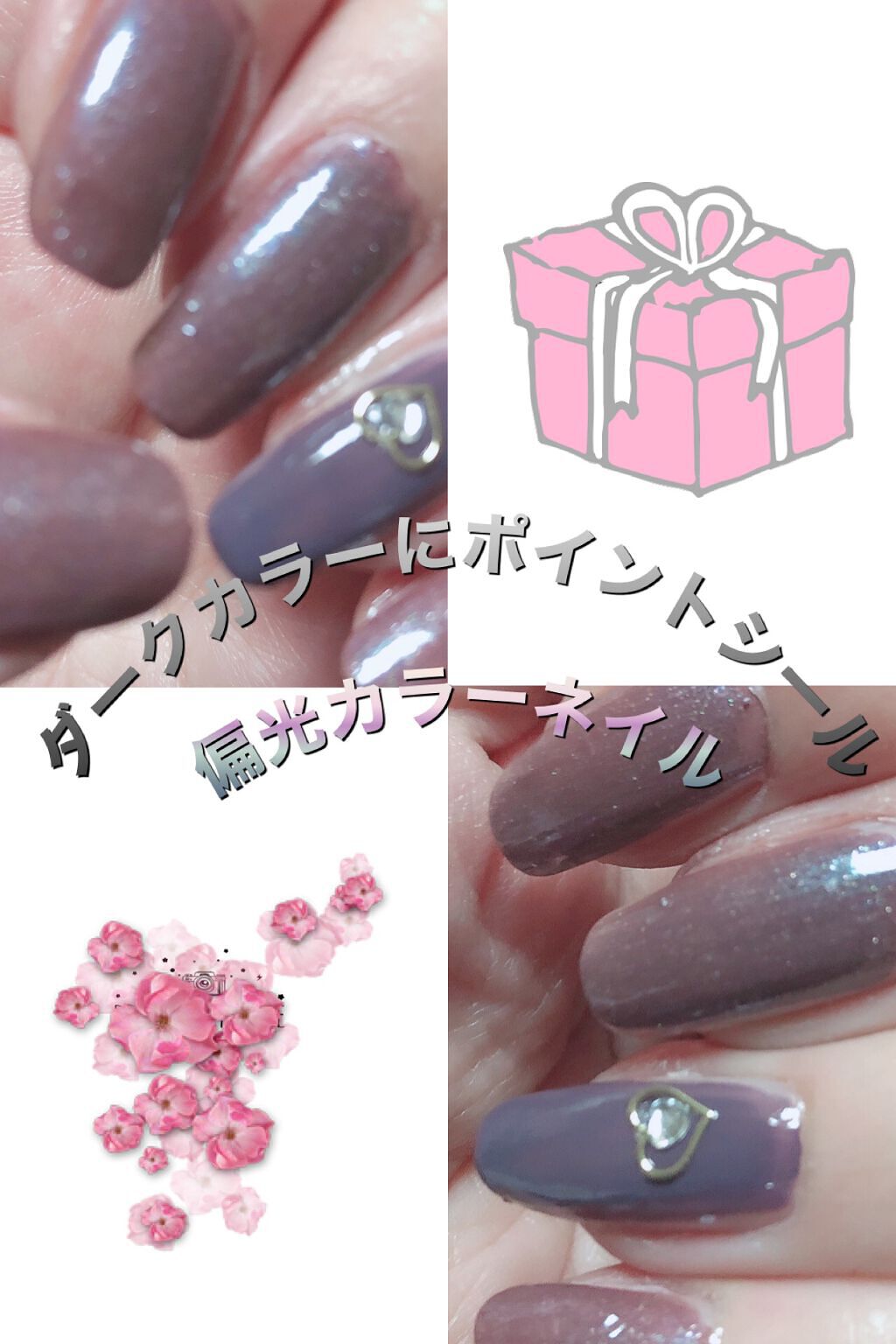 pa グロッシー トップコート/pa nail collective/ネイルトップコートを使ったクチコミ(1枚目)