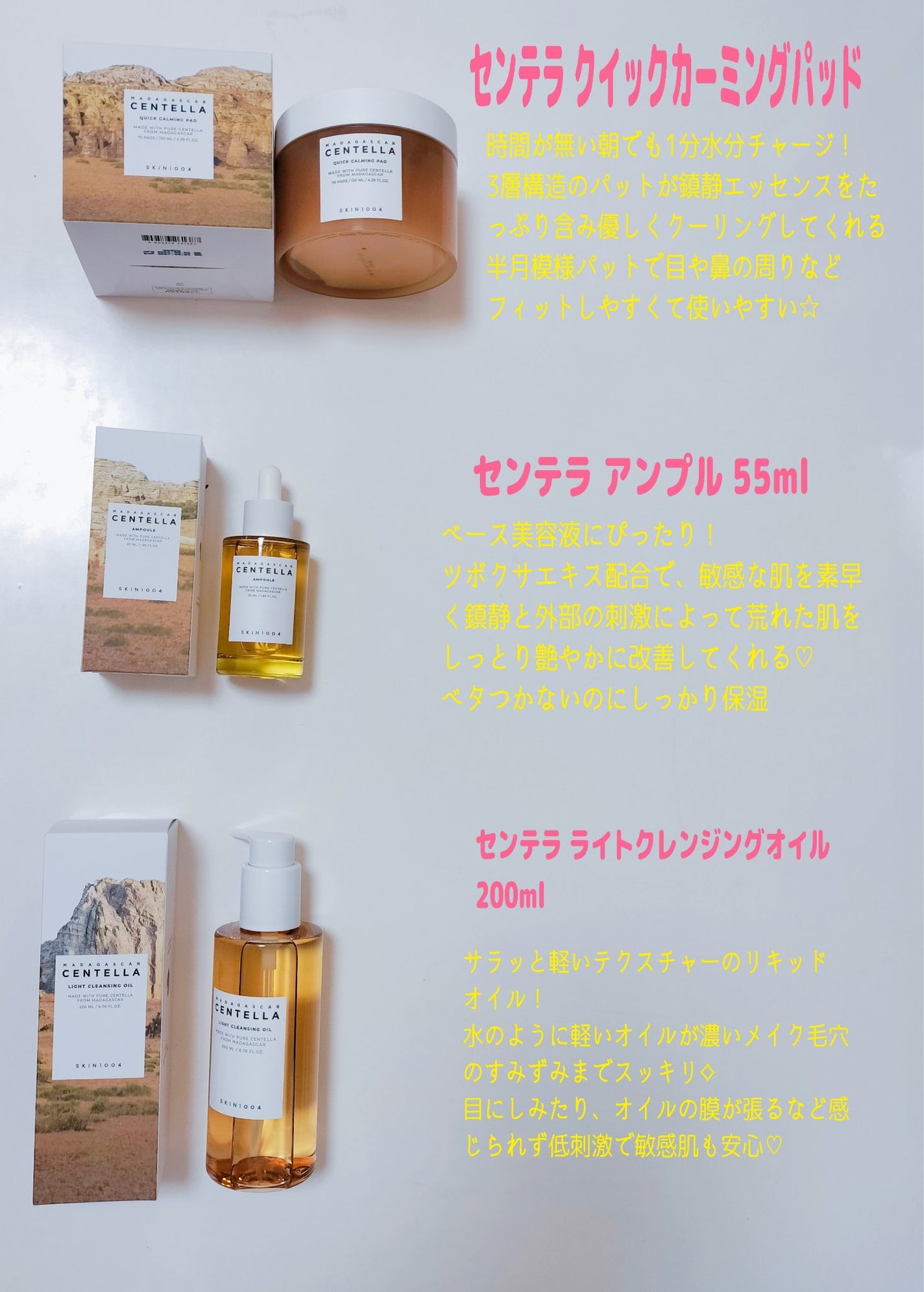 ゆきな on LIPS 「SKIN100412/4(水)発売楽天オープン記念特別セット(..」(2枚目)