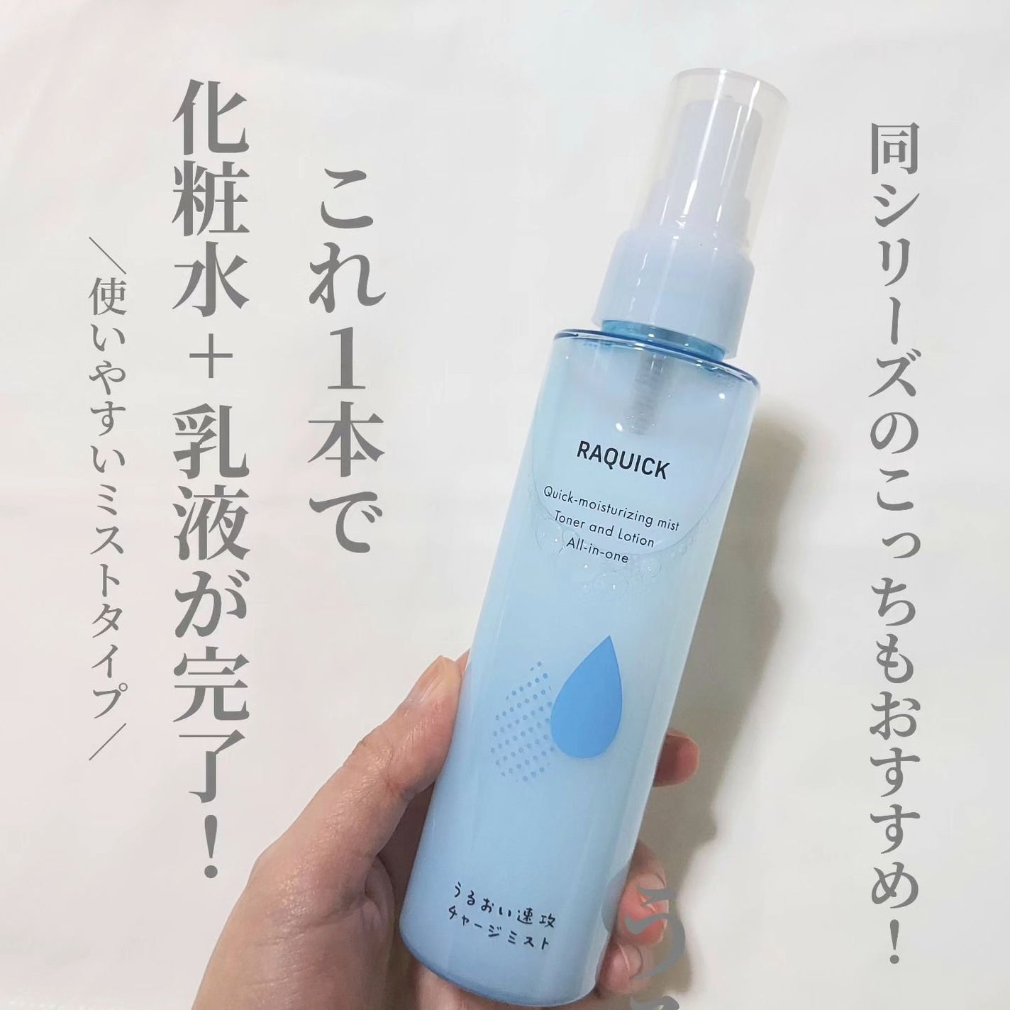 ふくだけ洗顔水シート/ラクイック/化粧水を使ったクチコミ(4枚目)