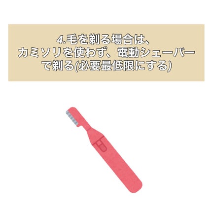 レチノールアドバンスドファーミングクリーム/ADVANCED CLINICALS/ボディクリームを使ったクチコミ(8枚目)