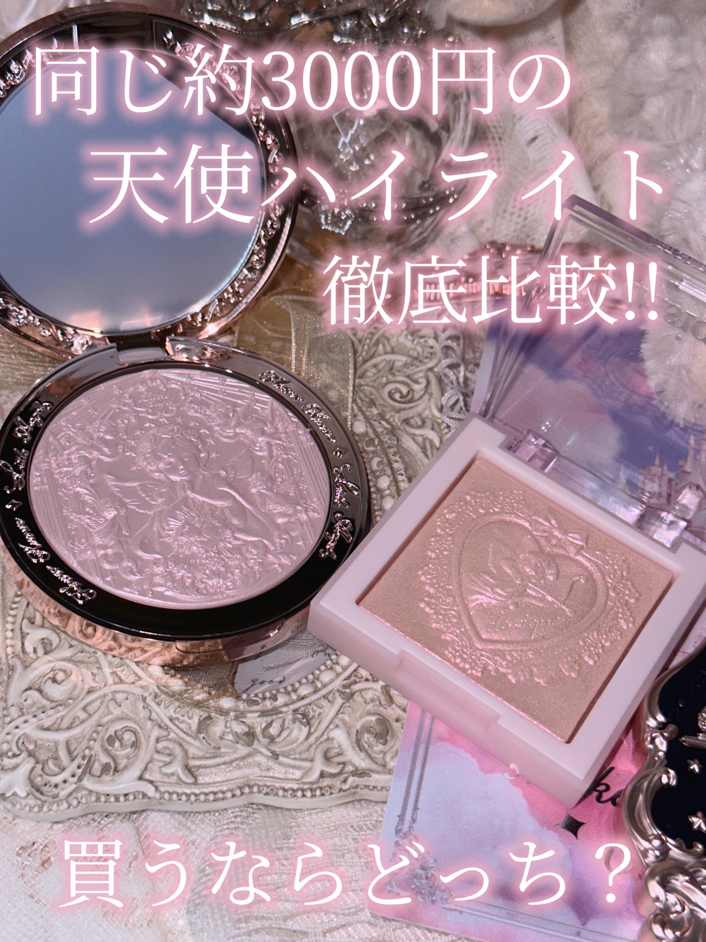 リトルエンジェル ハイライター/FlowerKnows/パウダーハイライトを使ったクチコミ(1枚目)