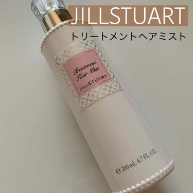 ジルスチュアート リラックス トリートメント ヘアミスト/JILL STUART/ヘアスプレー・ヘアミストを使ったクチコミ（1枚目）