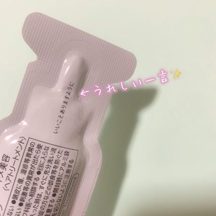 ザビューティ うるツヤチャージヘアパック/エッセンシャル/ヘアマスク・ヘアパックを使ったクチコミ(4枚目)