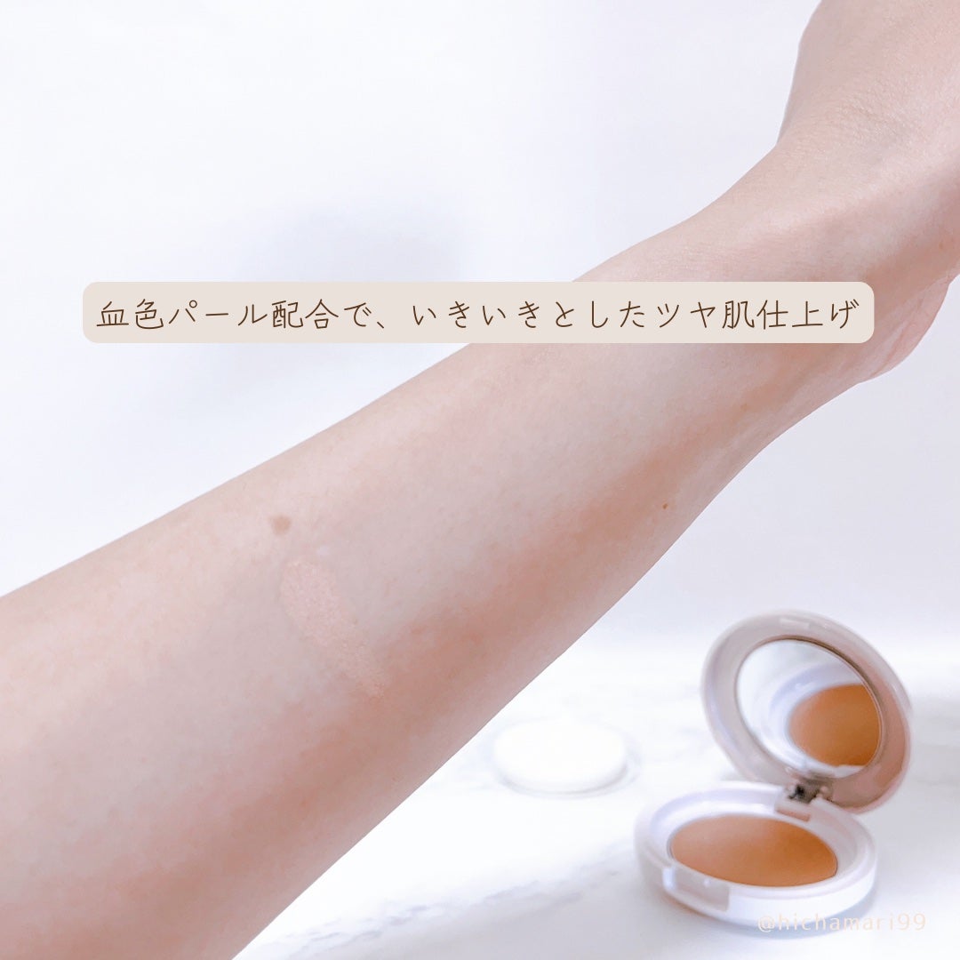 リズムシームレスウェア/TWANY/化粧下地を使ったクチコミ(5枚目)