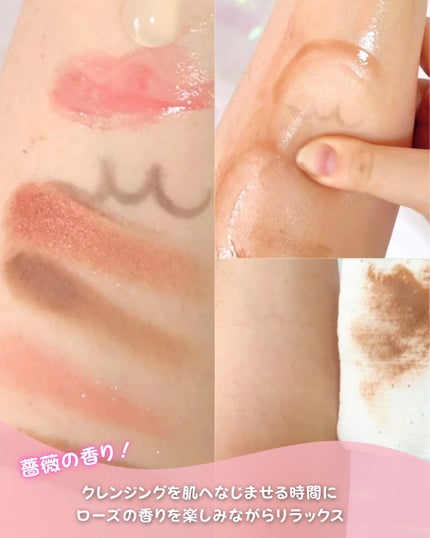 G&Nピュリファイングクレンザー N/john masters organics/オイルクレンジングを使ったクチコミ(5枚目)