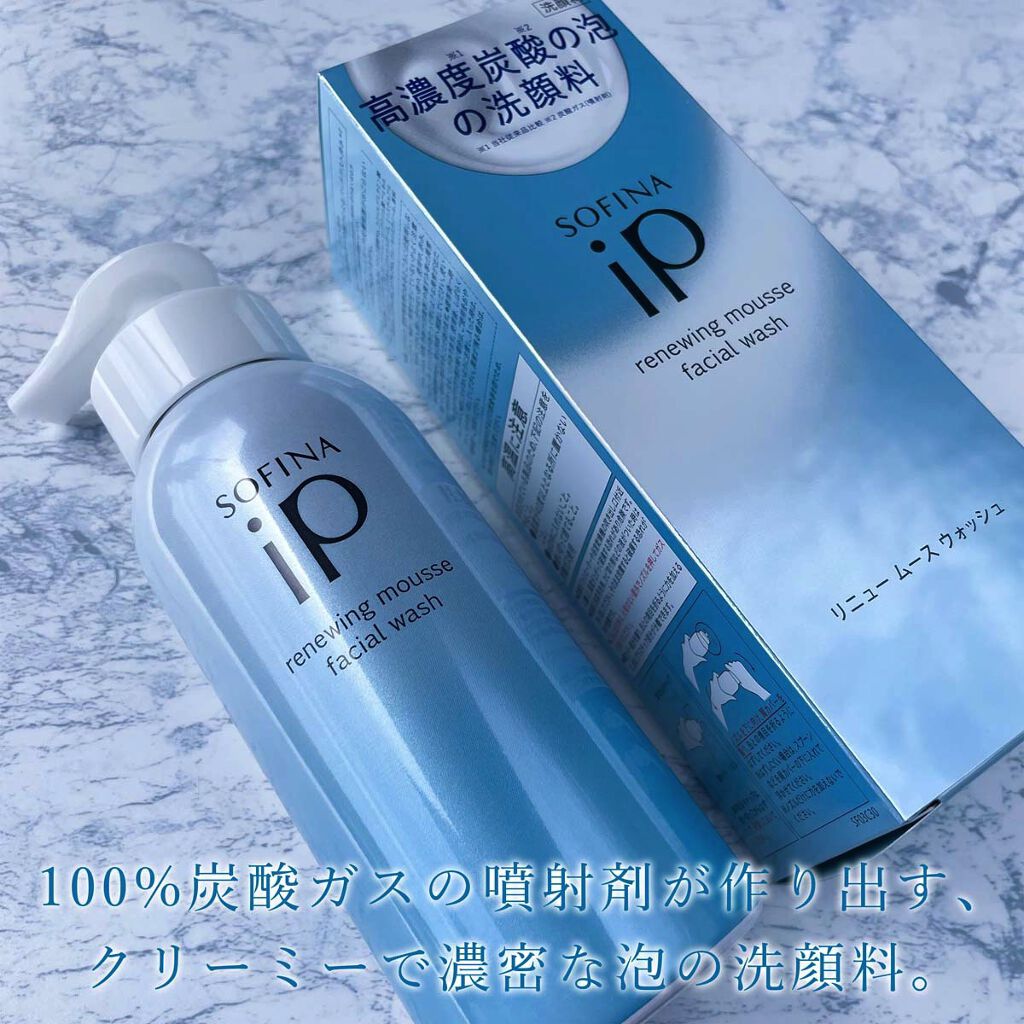 ソフィーナ iP リニュー ムース ウォッシュ/SOFINA iP/泡洗顔を使ったクチコミ（2枚目）