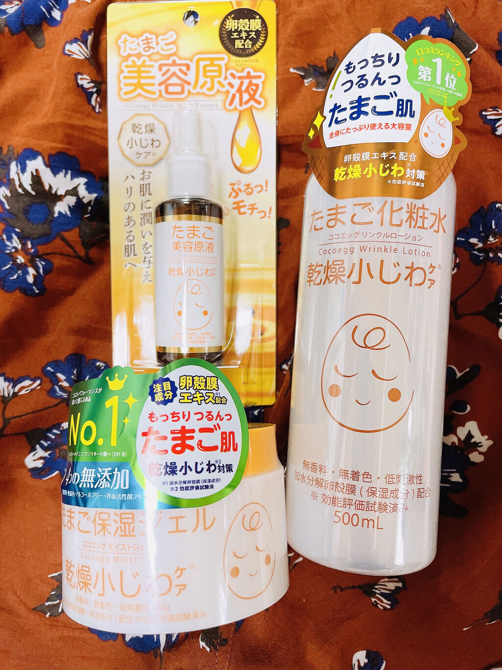 たまご化粧水/ココエッグ/化粧水を使ったクチコミ（1枚目）