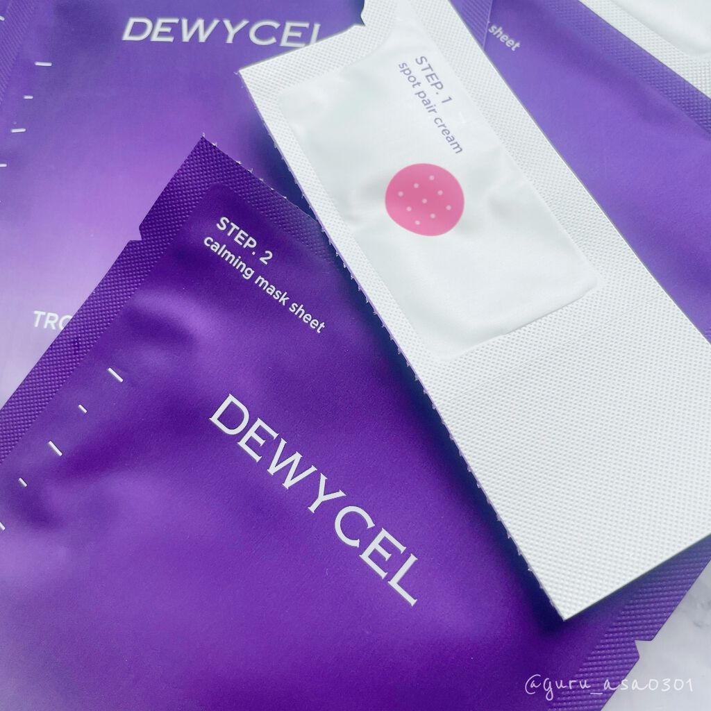 トラブルペアーマスク/DEWYCEL/シートマスク・パックを使ったクチコミ（2枚目）