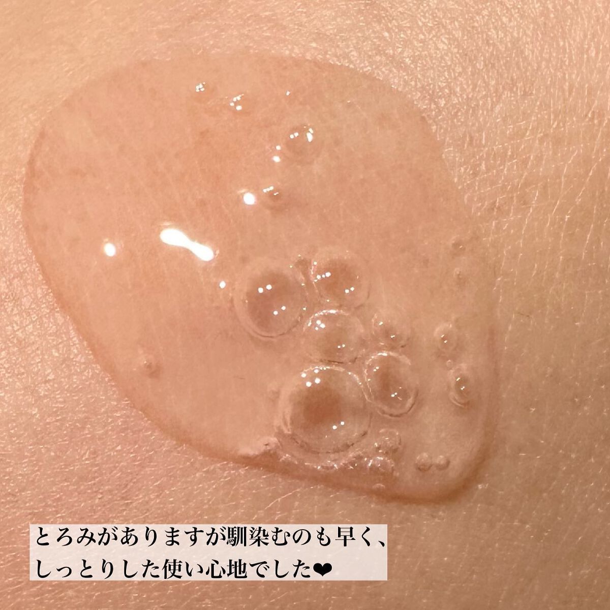 桃70%ナイアシンセラム/Anua/美容液を使ったクチコミ(4枚目)