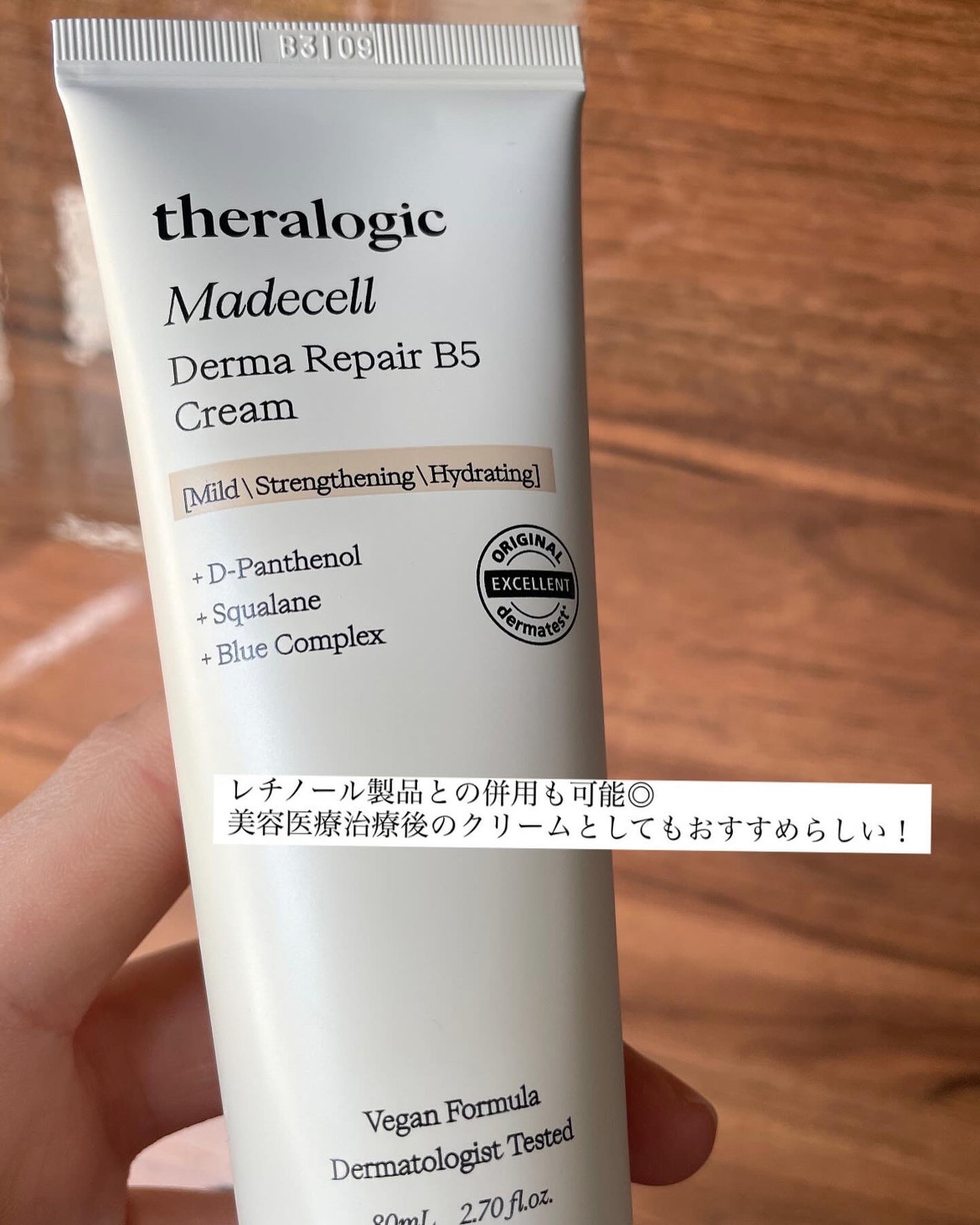 Retin A アンチ リンクル3Dアンプル/theralogic/美容液を使ったクチコミ(4枚目)