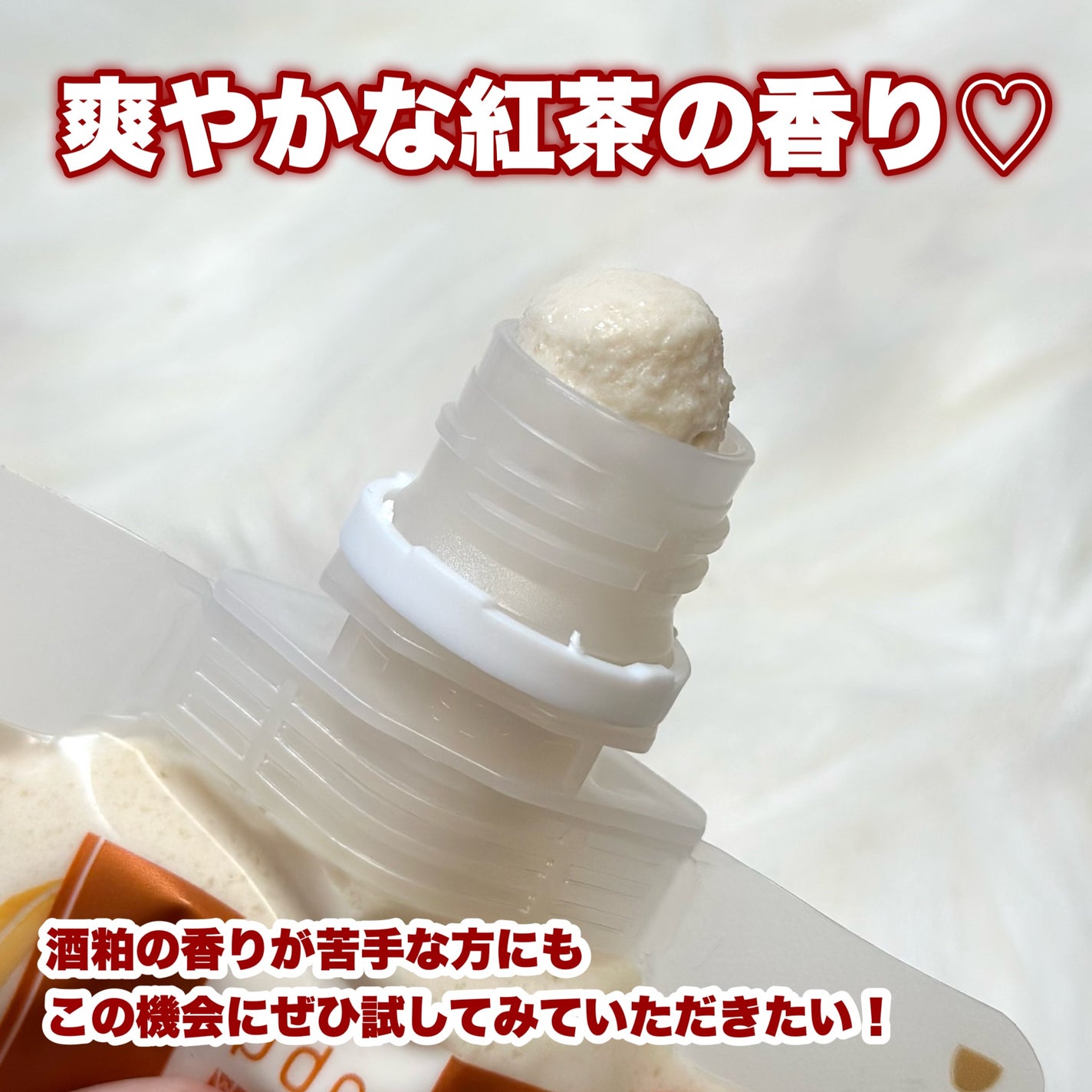 ワフードメイド 酒粕パック グロー 紅茶の香り/pdc/シートマスク・パックを使ったクチコミ(3枚目)