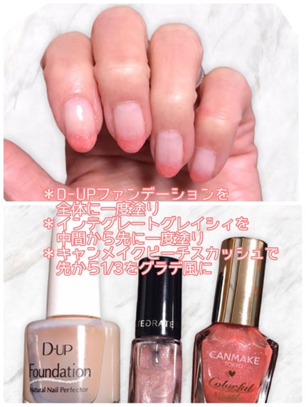 カラフルネイルズ/キャンメイク/マニキュアを使ったクチコミ(2枚目)