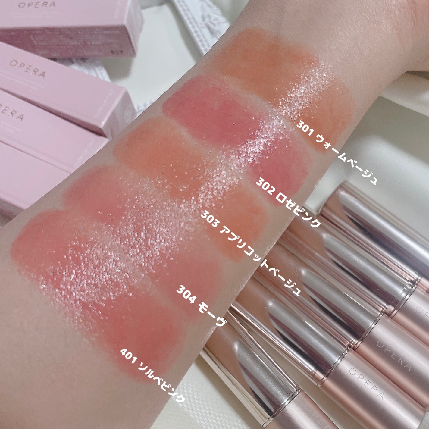 オペラ リップティント N/OPERA/リップティントを使ったクチコミ(8枚目)
