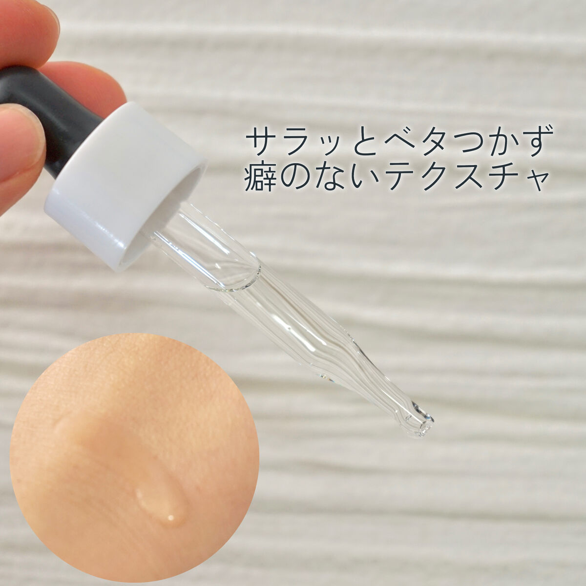 ダーマレーザー ウルセラC/クオリティファースト/美容液を使ったクチコミ（3枚目）