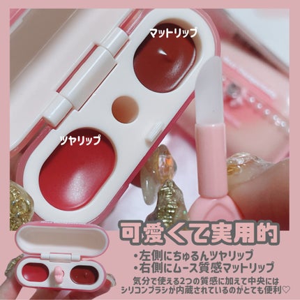 デュアルリップポッズ/GOGO TALES/口紅を使ったクチコミ(3枚目)