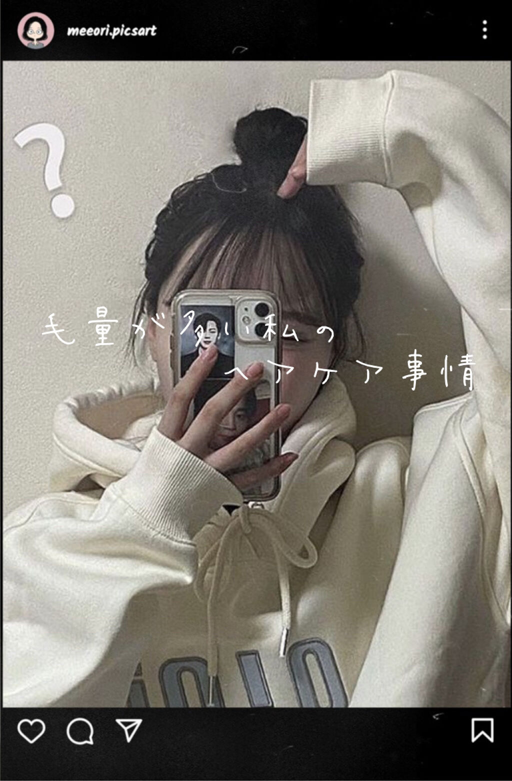 フィーノ　プレミアムタッチ　濃厚美容液ヘアマスク/フィーノ/ヘアマスク・ヘアパックを使ったクチコミ（1枚目）