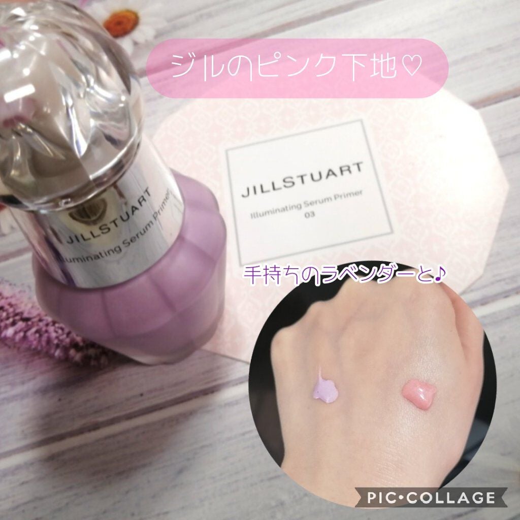 ジルスチュアート イルミネイティング セラムプライマー/JILL STUART/化粧下地を使ったクチコミ(1枚目)