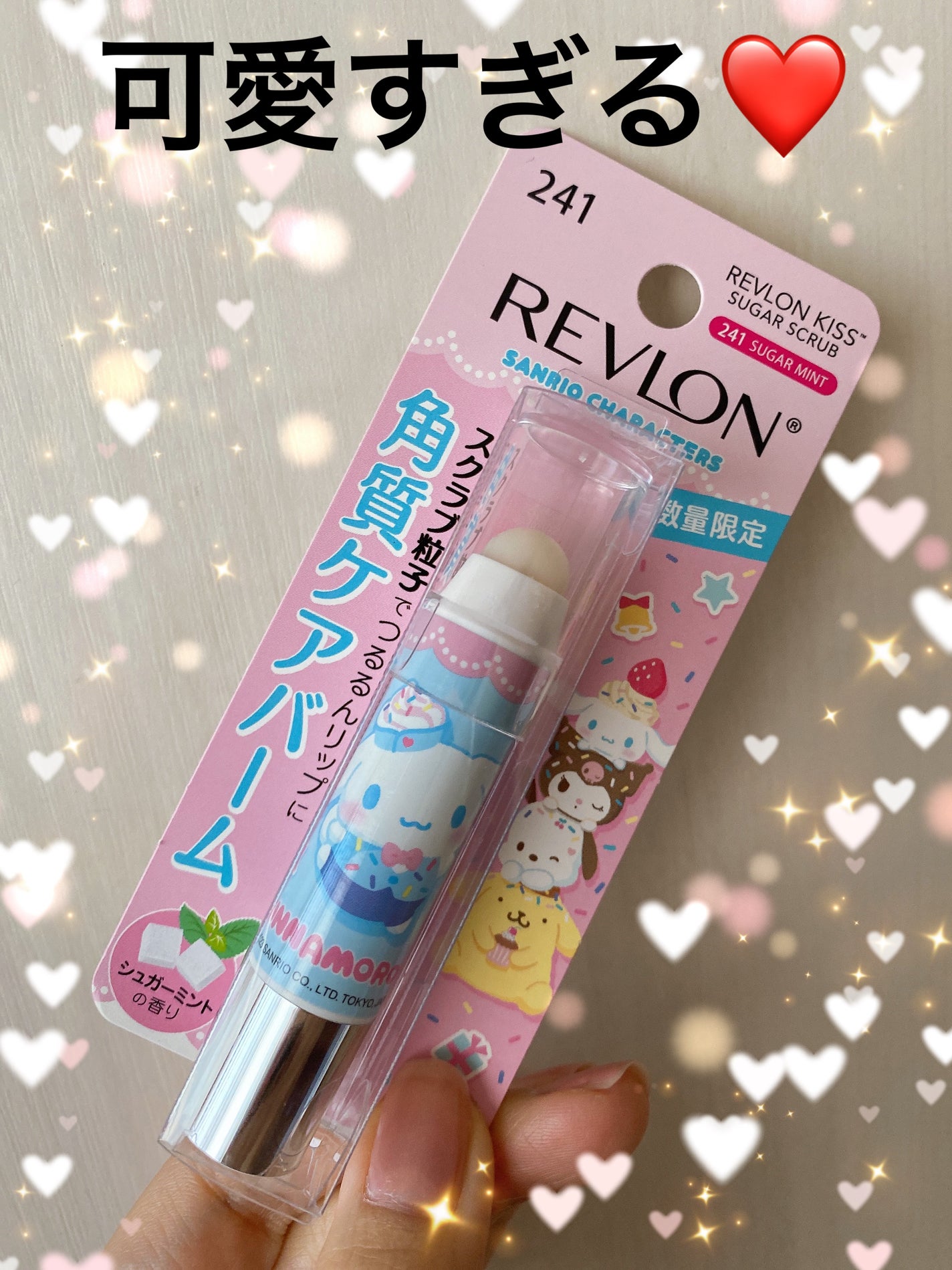 レブロン キス シュガー スクラブ/REVLON/リップスクラブを使ったクチコミ(1枚目)