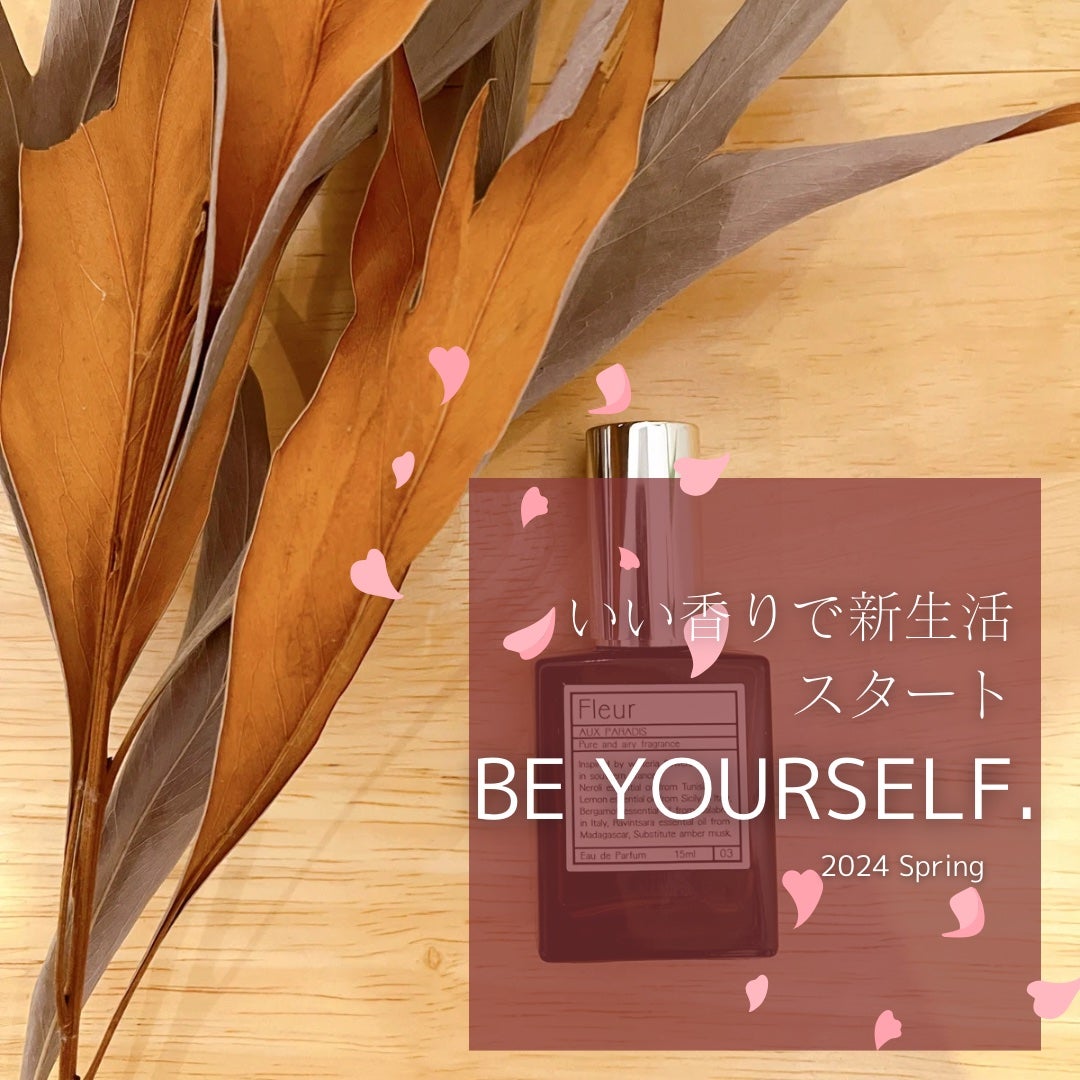 オードパルファム #03 Fleur〔フルール〕/AUX PARADIS/香水(レディース)を使ったクチコミ(3枚目)