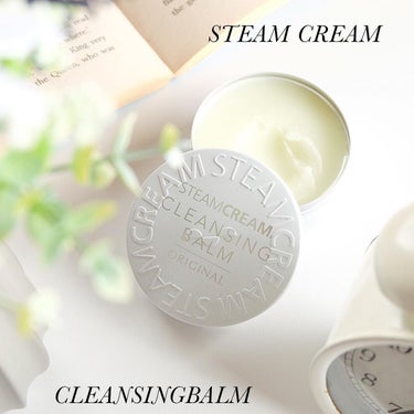 STEAMCREAM スチームクリーム クレンジングバームのクチコミ「


スチームクリーム
クレンジングバーム  3300円(税込)



開けた瞬間からアロマの.....」（1枚目）