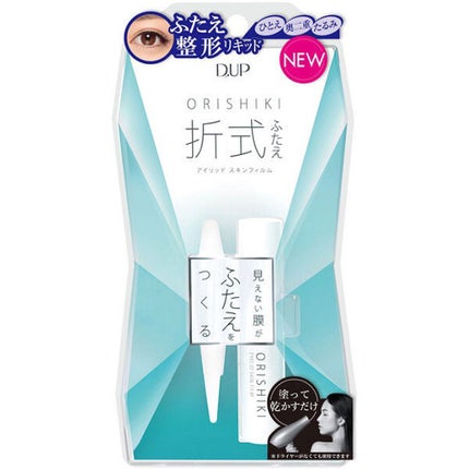 オリシキ アイリッドスキンフィルム		/D-UP/二重まぶた用アイテムを使ったクチコミ(1枚目)
