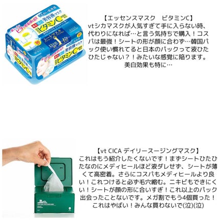 ルルルンピュア エブリーズ/ルルルン/シートマスク・パックを使ったクチコミ(3枚目)