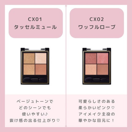 ちゃも on LIPS 「こんにちはちゃもです🐱今回は、エクセルリニューアルアイシャドウ..」(3枚目)