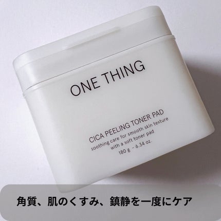シカピーリングトナーパッド/ONE THING/トナーパッドを使ったクチコミ(2枚目)