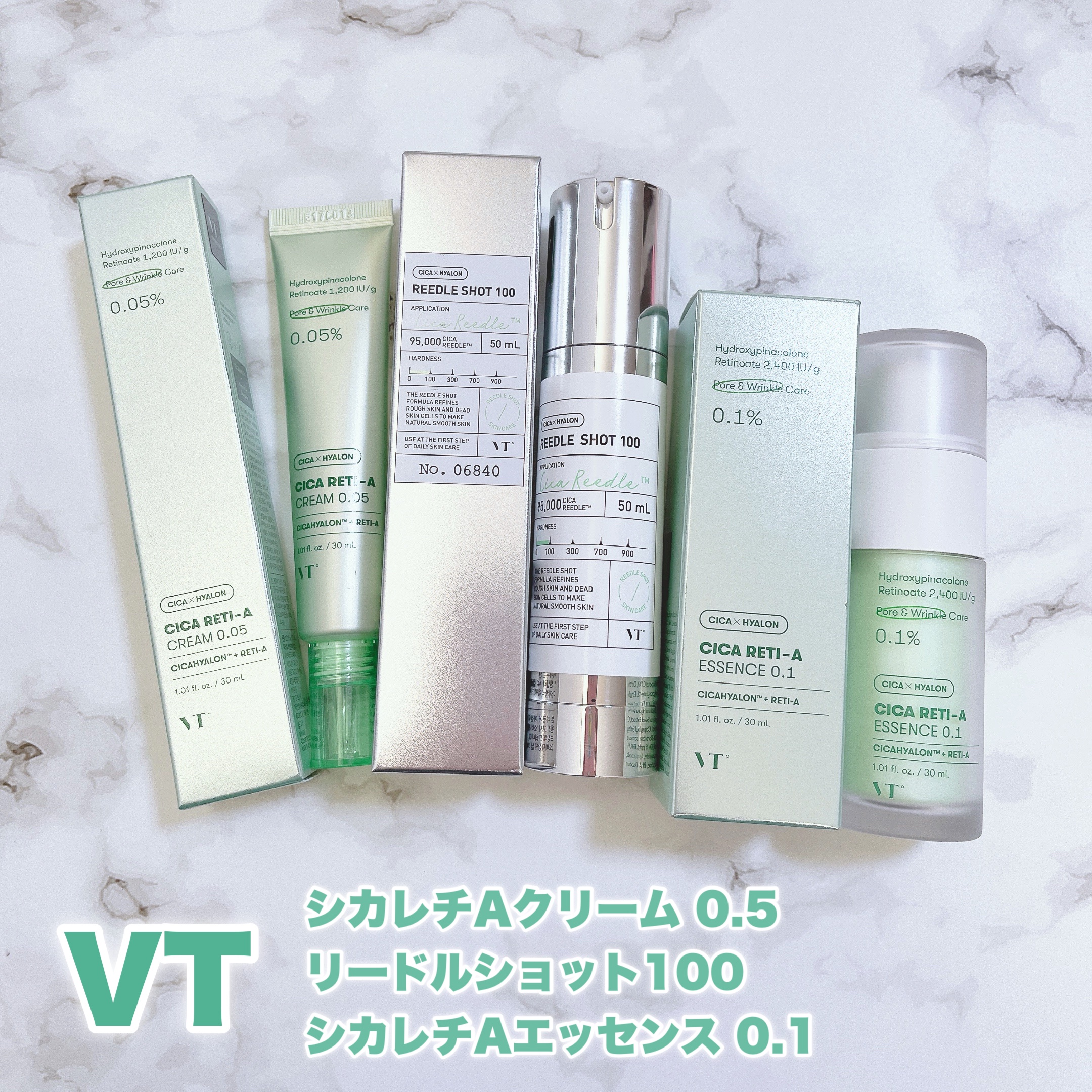 シカレチA クリーム0.05/VT/フェイスクリームを使ったクチコミ（1枚目）