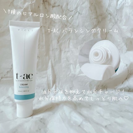 T-AC バランシング クリーム/VICLE/フェイスクリームを使ったクチコミ(6枚目)