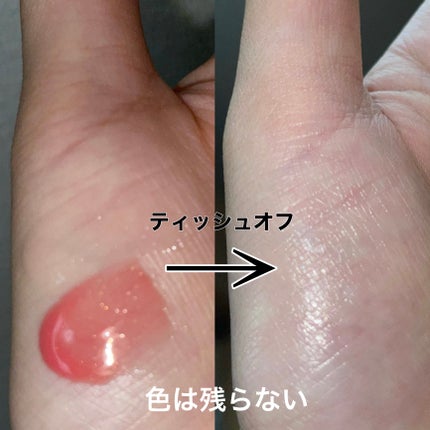 エッセンス リッププランパー/Visée/リッププランパーを使ったクチコミ(3枚目)