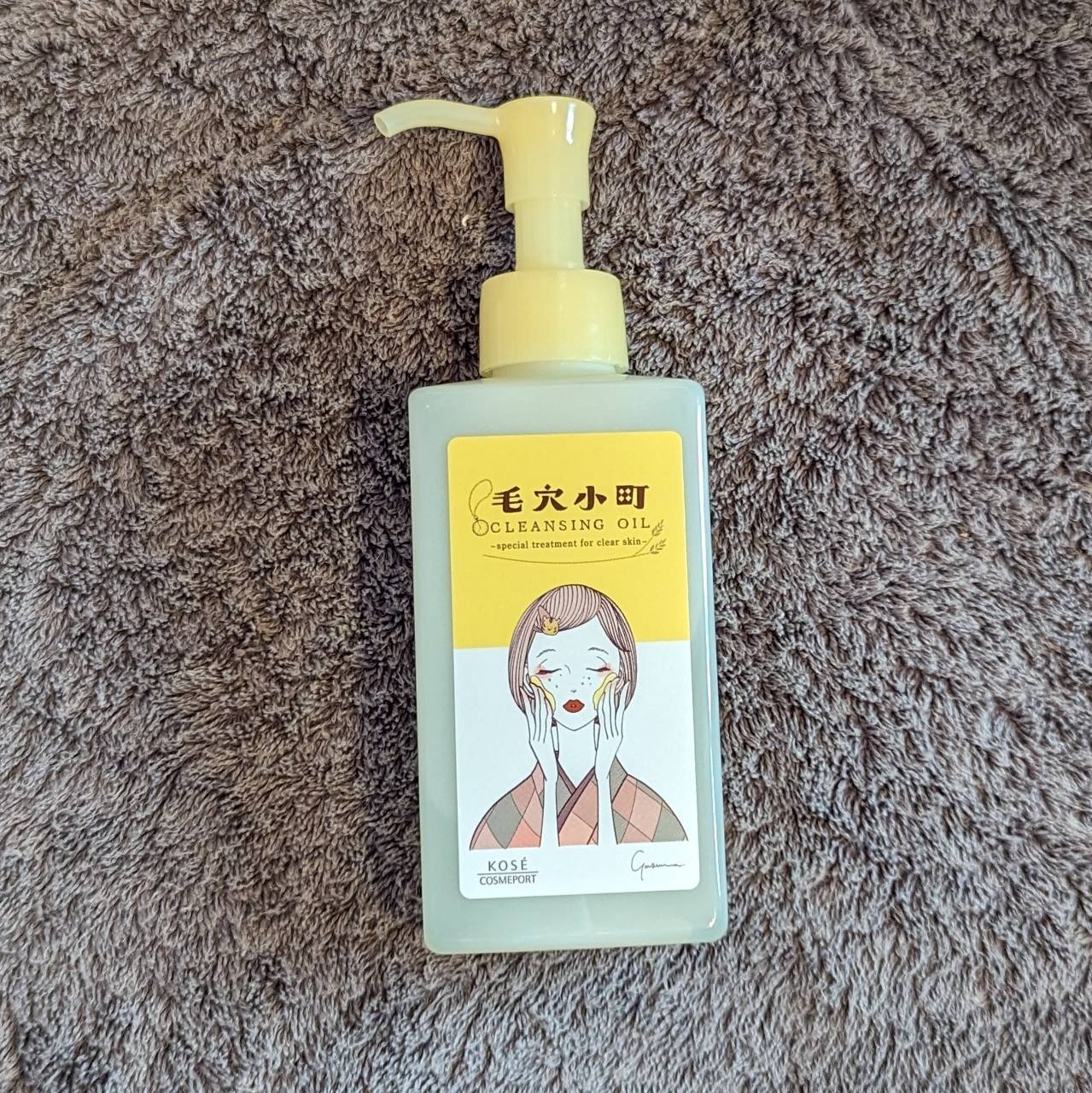 毛穴小町 酵素クレンジングオイル/ソフティモ/オイルクレンジングを使ったクチコミ（3枚目）