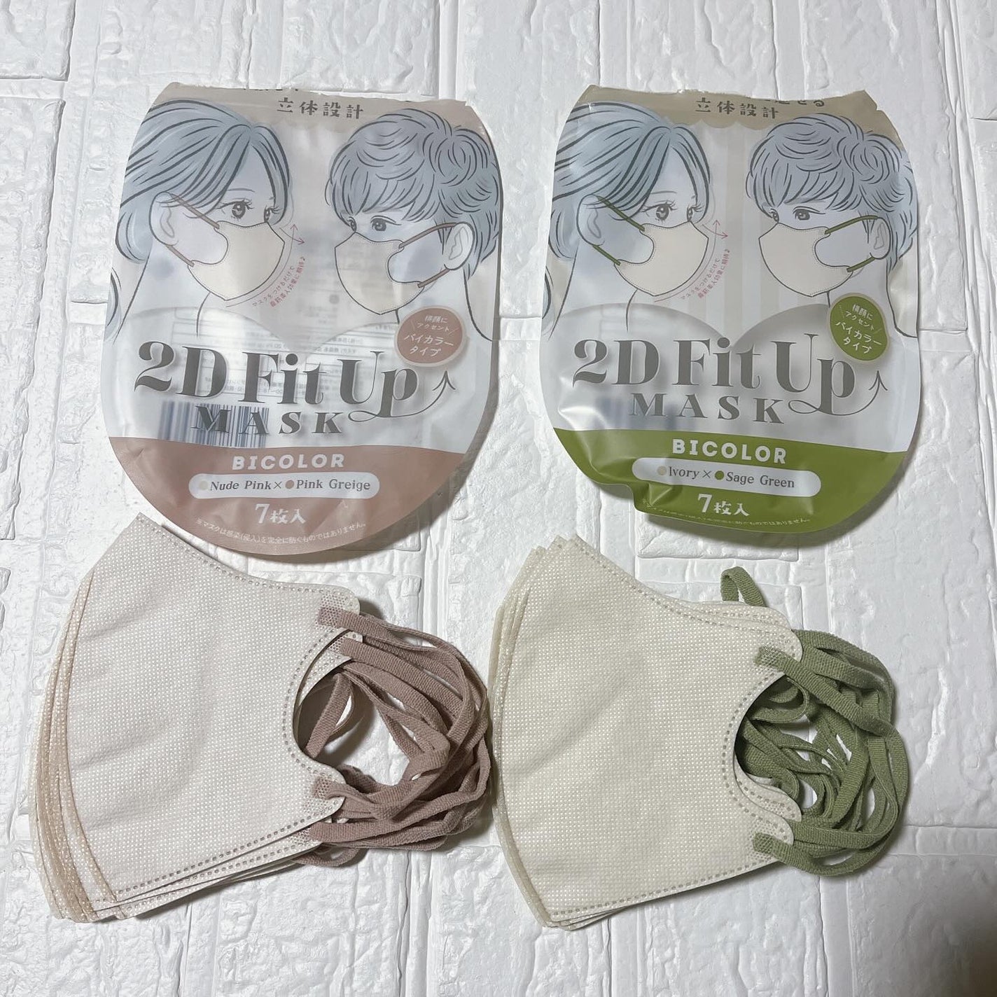 2D Fit Up MASK(kirei mask)/セリア/マスクを使ったクチコミ(2枚目)