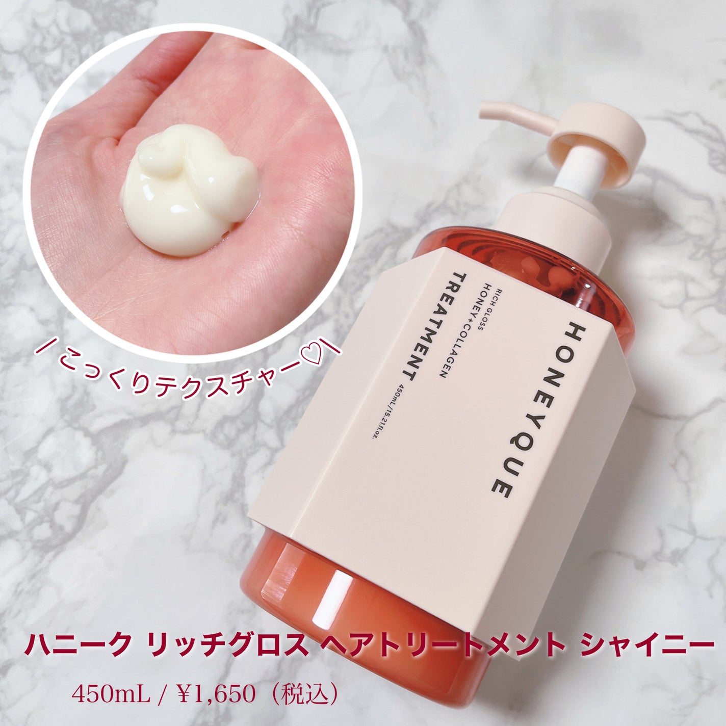 リッチグロス シャンプー シャイニー/ヘアトリートメント シャイニー/ハニーク/市販シャンプーを使ったクチコミ(4枚目)