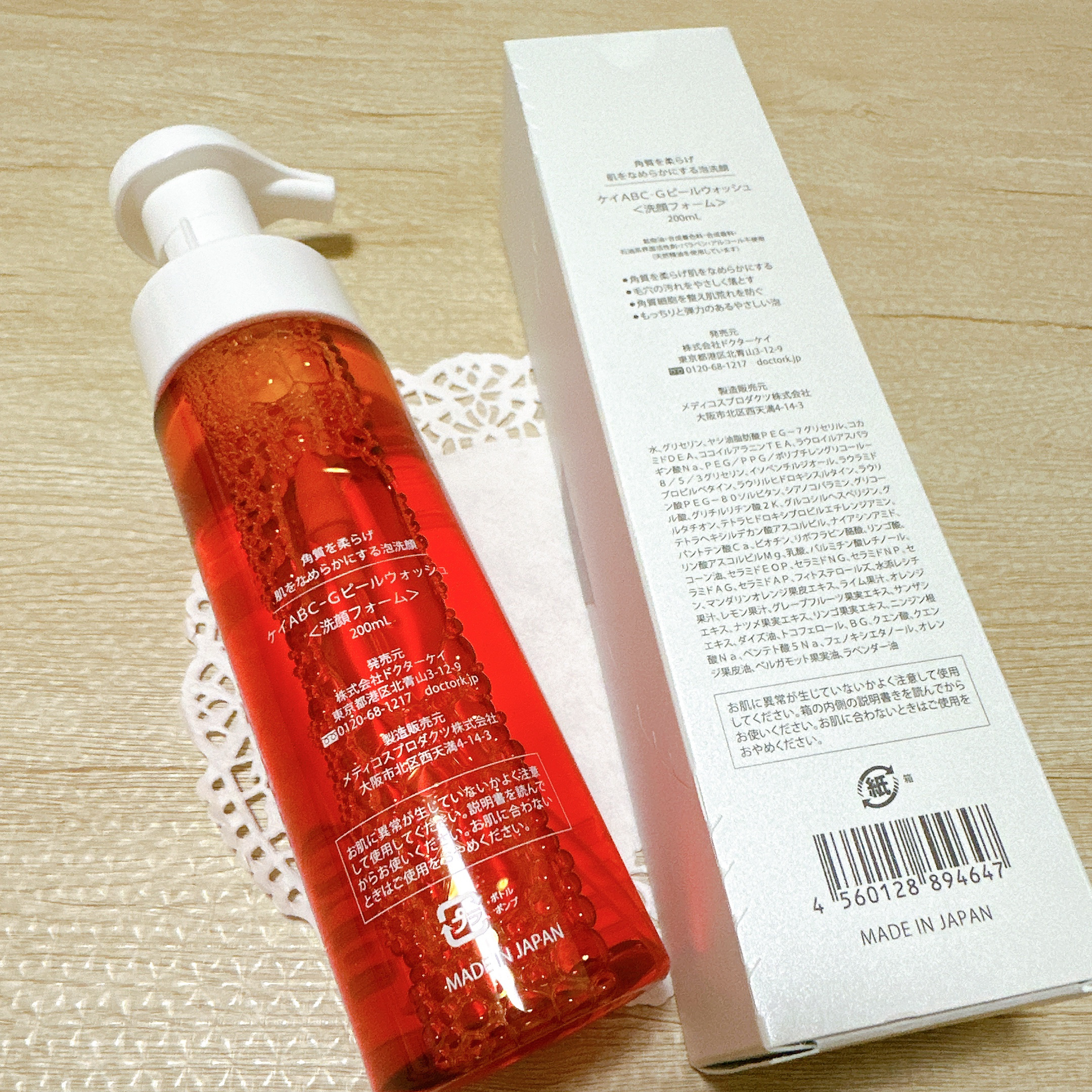 ABC-Gピールウォッシュ/ドクターケイ/泡洗顔を使ったクチコミ（3枚目）