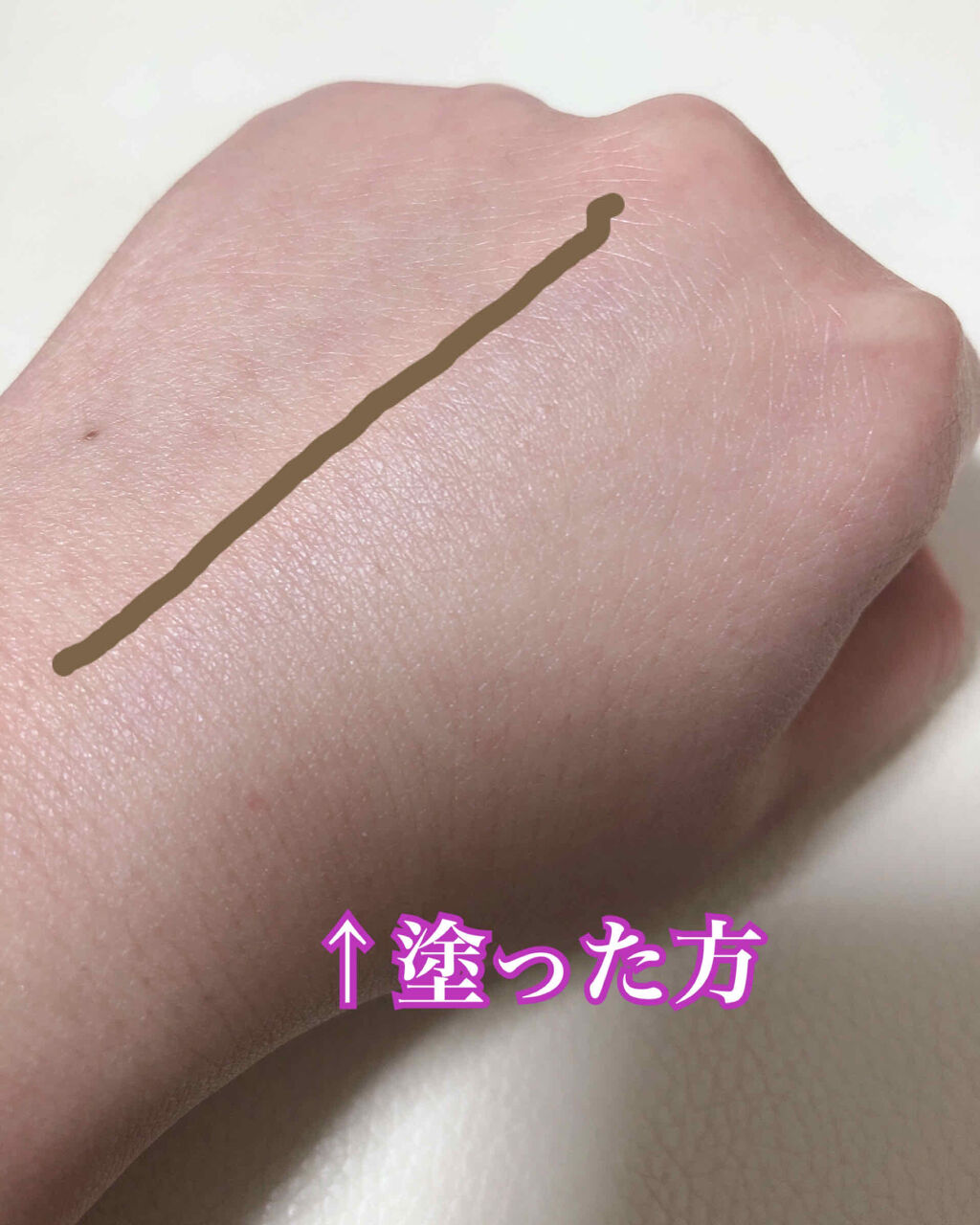 パラソーラ ネオイルミスキン UV エッセンス LV 【ネオイルミ ラベンダー】/パラソーラ/日焼け止め・UVケアを使ったクチコミ（3枚目）