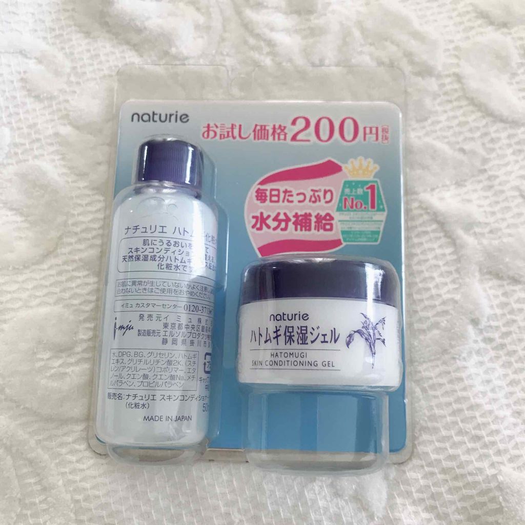 ハトムギ保湿ジェル(ナチュリエ スキンコンディショニングジェル)/ナチュリエ/美容液を使ったクチコミ（1枚目）