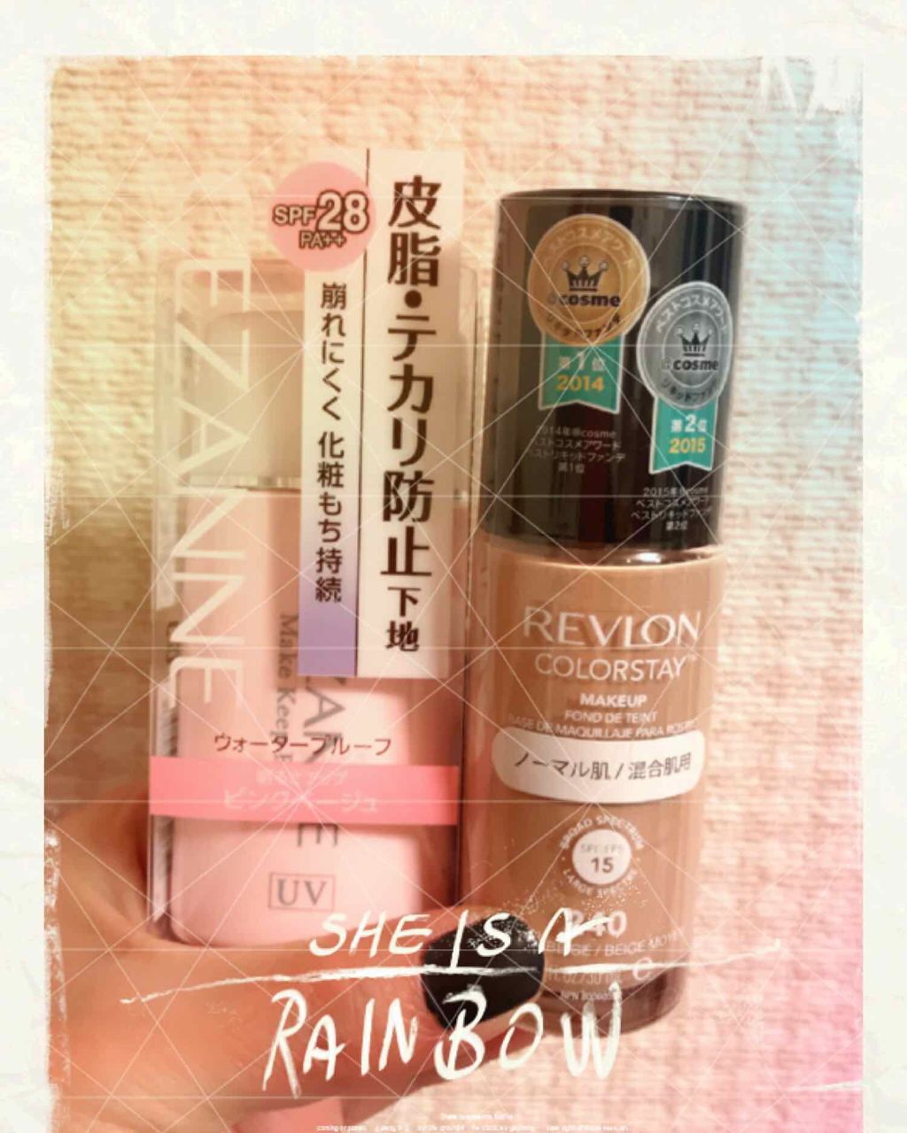 皮脂テカリ防止下地/CEZANNE/化粧下地を使ったクチコミ（1枚目）