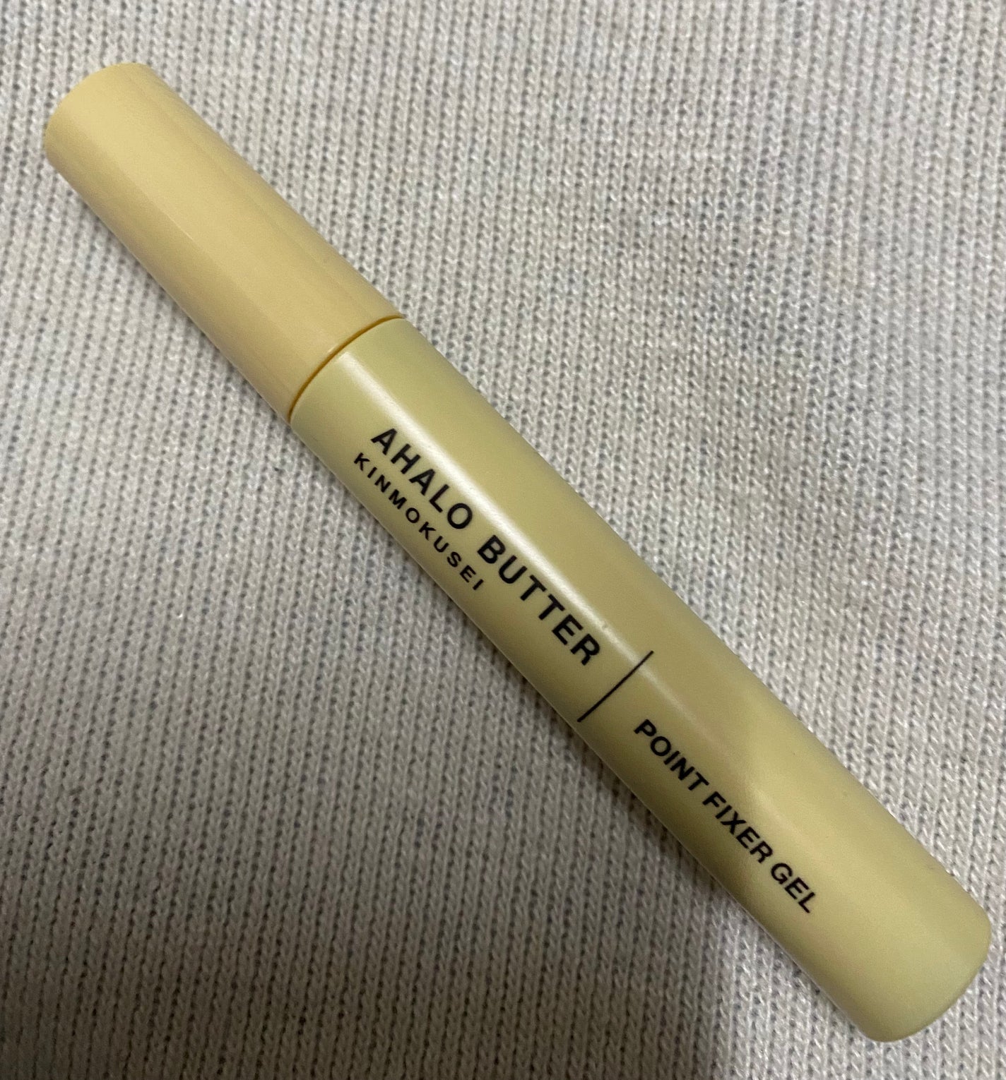 ポイントフィクサー ジェル キンモクセイの香り/AHALO BUTTER/ヘアジェルを使ったクチコミ(2枚目)