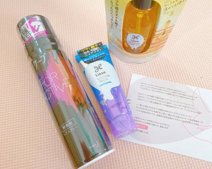 プレイフルケアオイル/リーゼ/ヘアオイルを使ったクチコミ(2枚目)