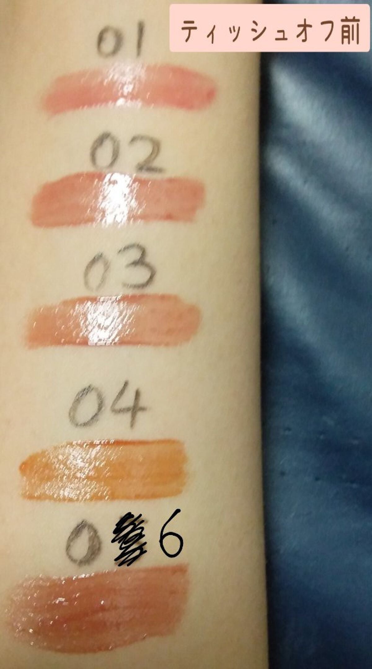 ウォータリーティントリップ/CEZANNE/リップティントを使ったクチコミ(2枚目)