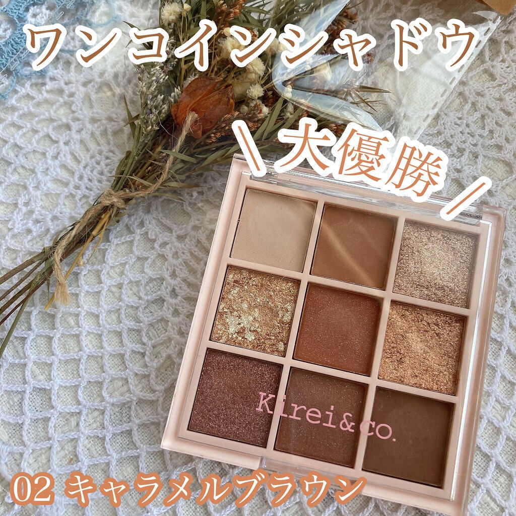 アイシャドウパレット/Kirei&co./アイシャドウパレットを使ったクチコミ(1枚目)