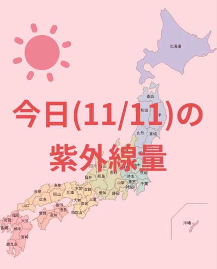 ニュアンスチェンジUV ジェル RS/アリィー/日焼け止めジェルを使ったクチコミ(1枚目)