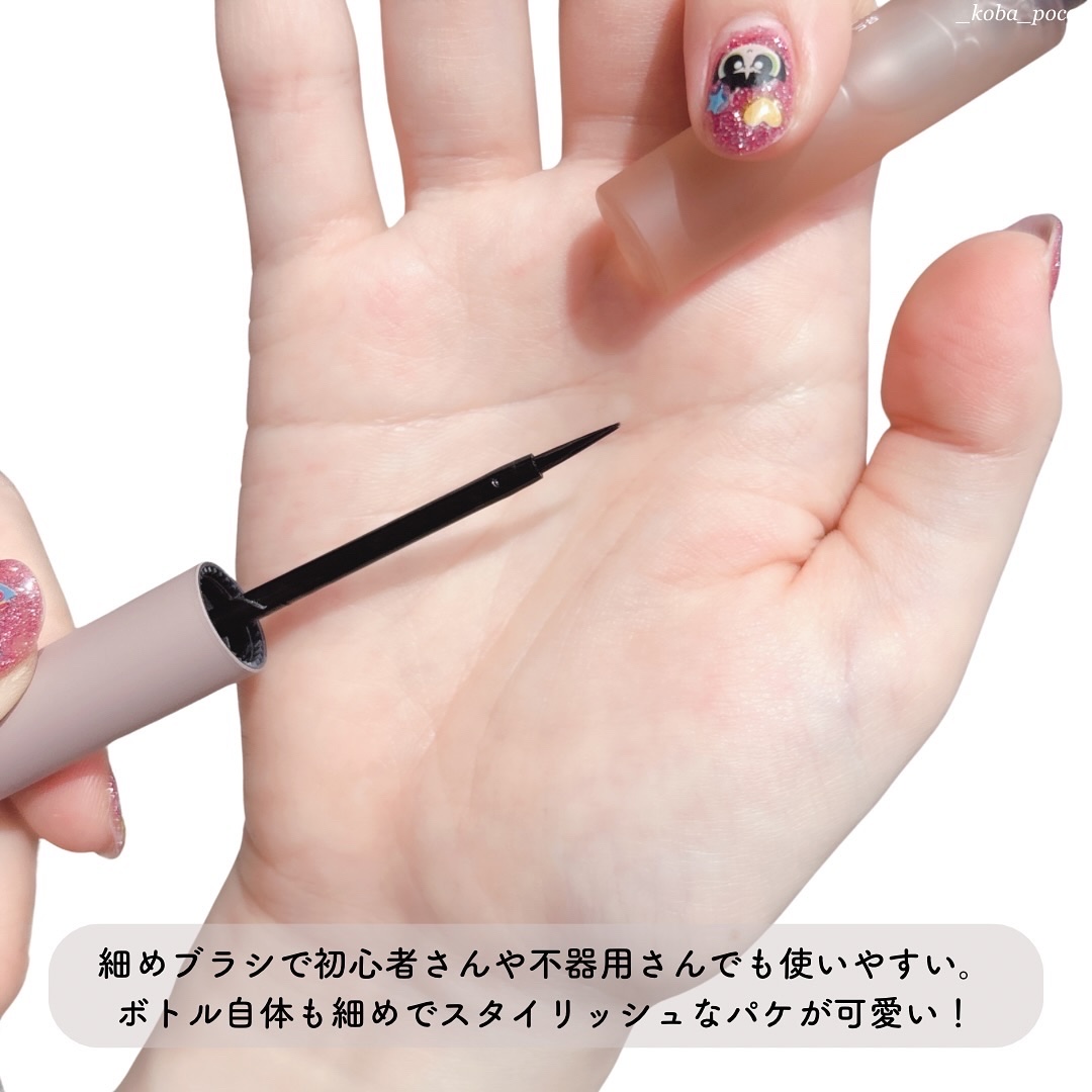 インスパイアスキニーマルチシーラー/mude./マスカラトップコートを使ったクチコミ（3枚目）