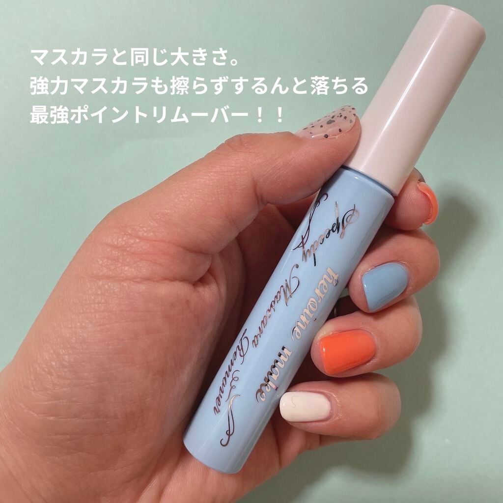 ヒロインメイクSP スピーディーマスカラリムーバー/ヒロインメイク/ポイントメイクリムーバーを使ったクチコミ(3枚目)