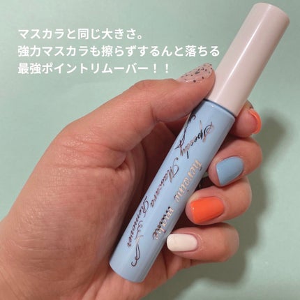 ヒロインメイクSP スピーディーマスカラリムーバー/ヒロインメイク/ポイントメイクリムーバーを使ったクチコミ(3枚目)