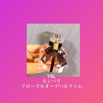 オードパルファム/TIFFANY&Co./香水(レディース)を使ったクチコミ(3枚目)